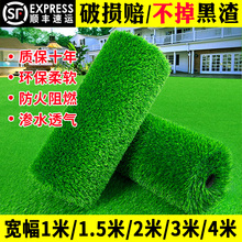 迪仕凯仿真草坪地毯人工假草塑料绿色阳台户外幼儿园铺垫子装饰人