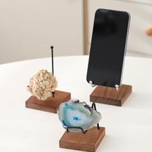 胡桃木多功能底座水晶摆件玛瑙玉石矿物小标本手机架实木创意支架