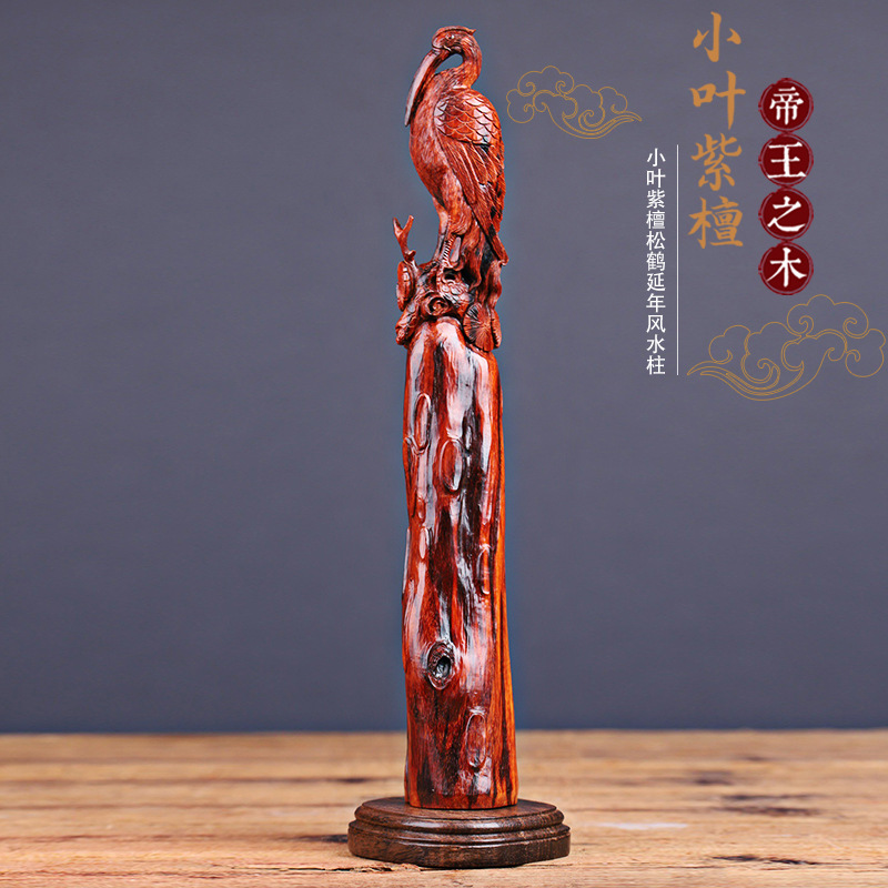 中式木雕印度小叶紫檀松鹤延年财镇宅红木风水柱香炉摆件工艺品