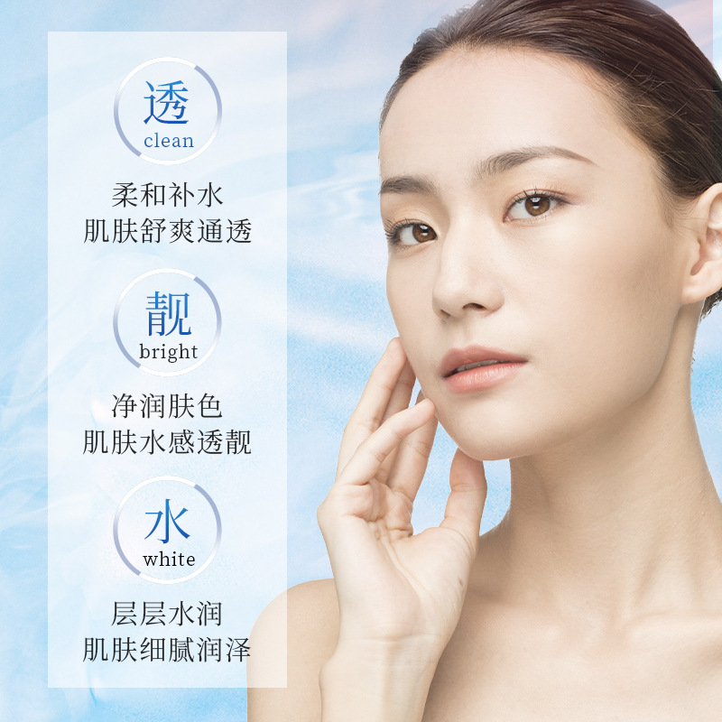 Shengoulan Hyaluronic Acid Moisturizing Crystal Transparent Invisible Ice Film Hydrating Moisturizing Clear Skin Rejuvenation Mask Factory Wholesale