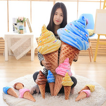 雪糕甜筒冰淇淋抱枕毛绒玩具公仔靠垫枕头午睡枕玩偶布娃娃