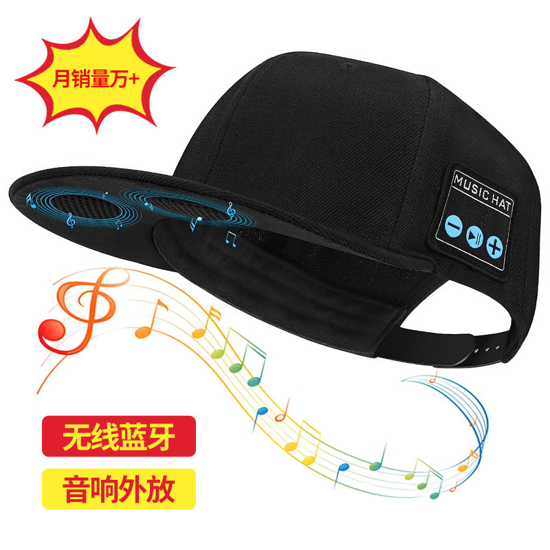 跨境货源新款蓝牙5.4双喇叭立体声蓝牙音乐太阳帽运动嘻哈棒球帽