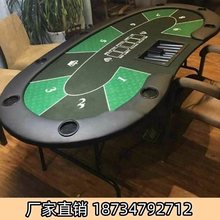 德州桌棋牌室定 制内蒙对折桌折叠百家乐大小点桌圆桌感轻奢