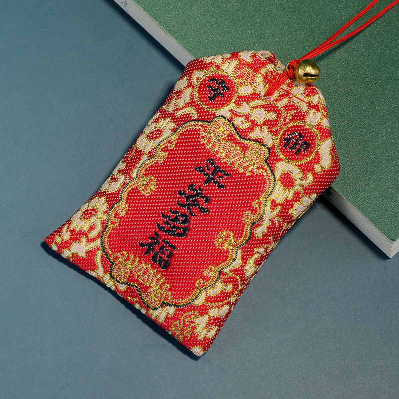 锦囊带经书符带福祈身体健康挂脖红布袋随身平安袋一件批发厂家