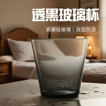 透黑玻璃杯创意双层玻璃无脚鸡尾酒杯马提尼酒杯玻璃杯果汁玻璃杯