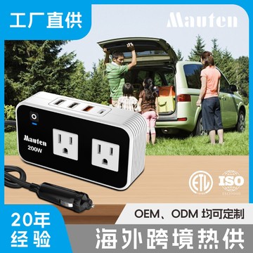 200w外贸美规智能车载逆变器 汽车点烟器电源插座12v通用inverter