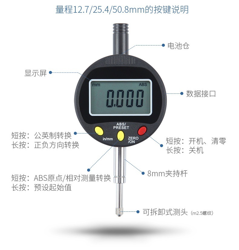 产品品牌:台湾aaa产品型号:bf312a产品名称:数显百分表商品描述视频