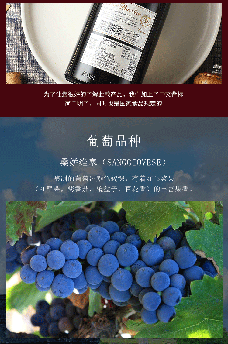 意大利红酒原瓶进口干红葡萄酒桑娇维塞高档酒水批发15度礼品盒装