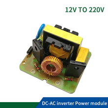 升压逆变器12V至220V 35W DC-AC升压电源模块向转换器电源稳压器