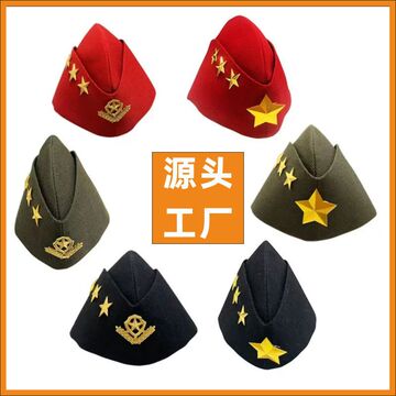 俄罗斯军帽水兵舞船形帽保安帽男女广场演出布贝雷帽红色
