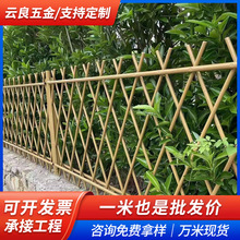 不锈钢仿竹栅栏花园围栏庭院仿竹护栏景区绿化栏杆公园铁景观栅栏