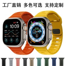 适用iwatch7金刚方扣横纹S9硅胶表带apple watch8苹果Ultra手表带