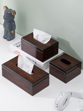 仿胡桃木纸巾盒商用酒店餐厅纸抽盒正方形木盒广告纸抽盒