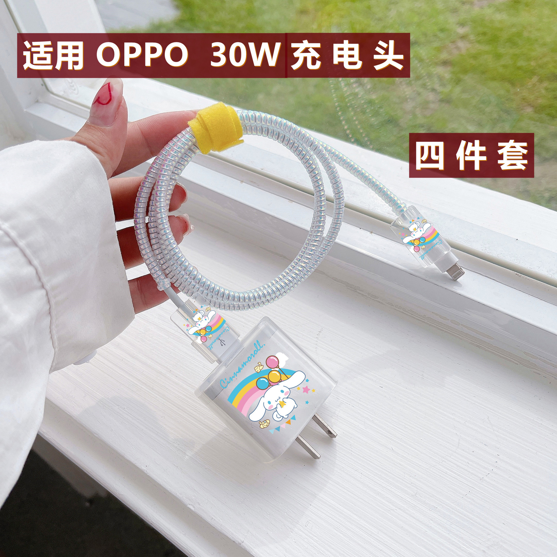 适用opporeno3充电头透明30w闪充reno3pro保护套k5 k7x手机充电头