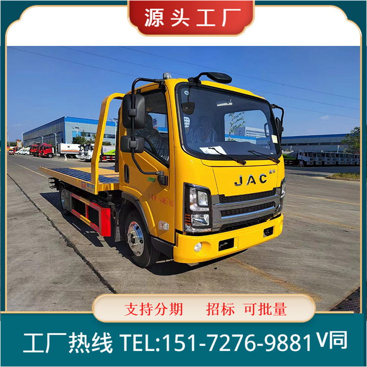 蓝牌一拖二清障车 江淮威铃k5清障车 国六清障救援车 救援拖车