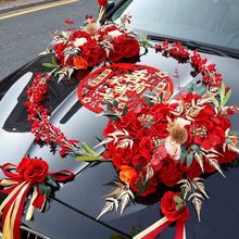 头车花婚车装饰车头花结婚主婚车头车装饰车队仿真花吸盘全套大v