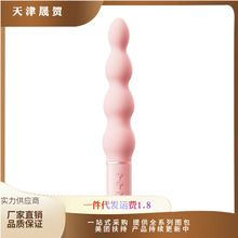ROSELEX劳乐斯百变系列点潮笔震动棒多头多重加温棒成人情趣用品
