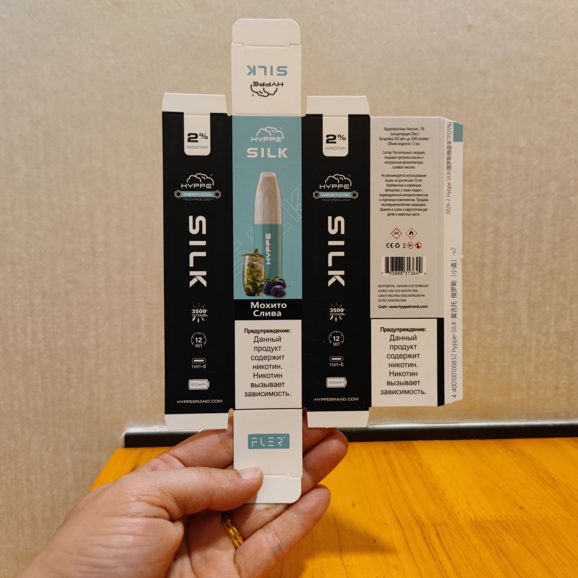 电子vape预热换弹雾化器uv彩印包装盒cbd外贸跨境专供儿童锁ego-t