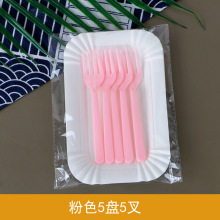 盘叉组蛋糕餐具一次性塑料水果叉碟套装生日节庆刀叉盘组合纸盘