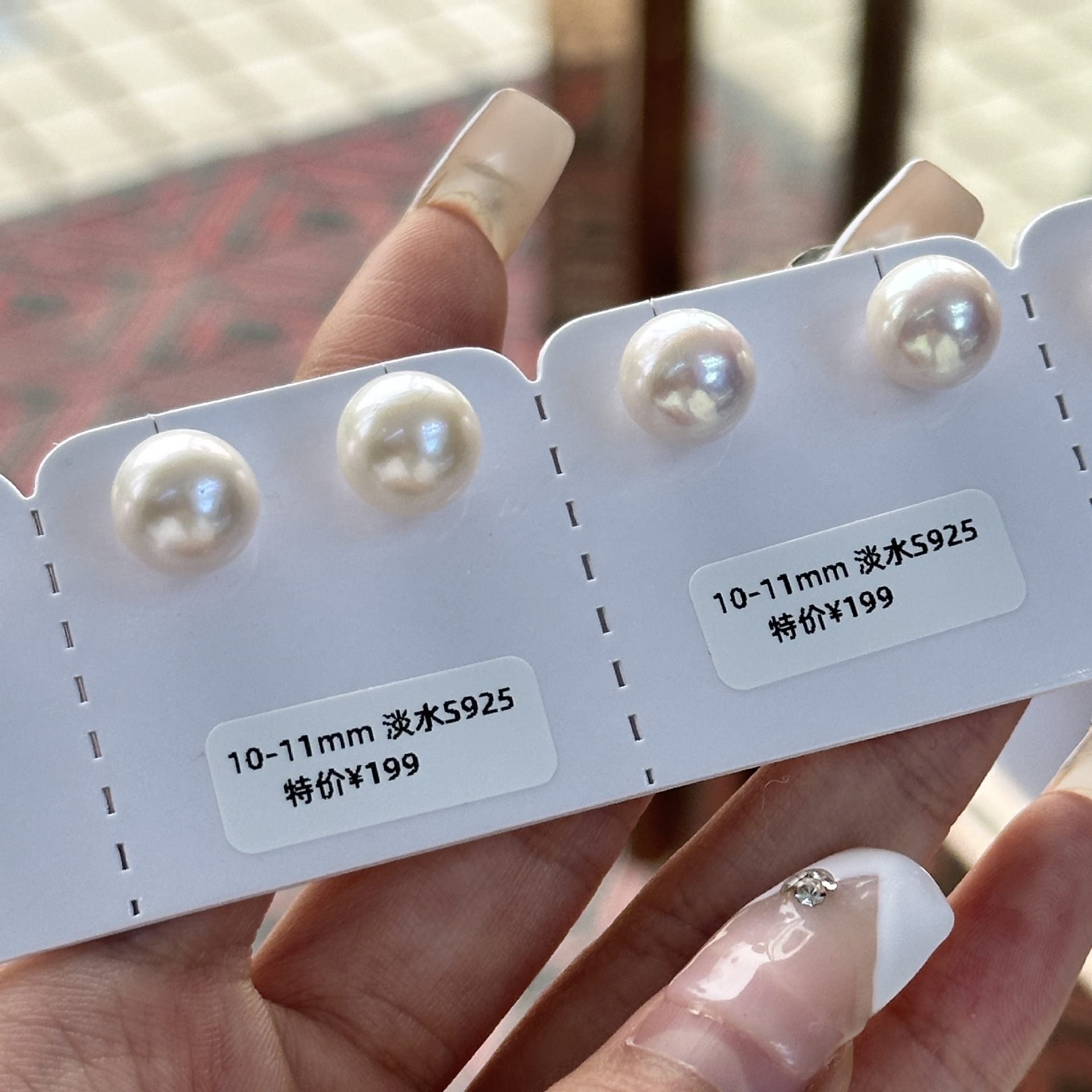 淡水珍珠10-11图片-海量高清淡水珍珠10-11图片大全 - 阿里巴巴