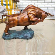 铸铜牛雕塑纯铜牛华尔街牛旺市牛铜牛摆件公司摆件办公室装饰品