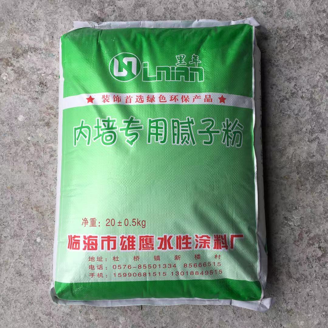 厂家批发内墙腻子粉 建筑家装涂料腻子粉 细腻光滑易打磨绿色环