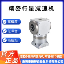 现货精密型直角减速机ZPT090-L2-12-S2-P2双级行星齿轮减速器