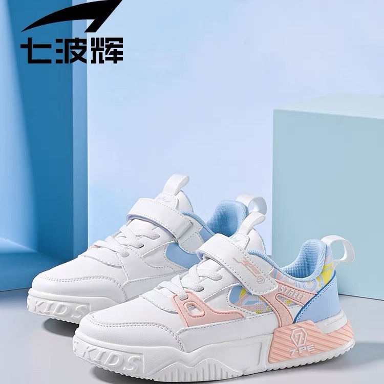 7-pe Girls' Sneaker Medium and Large Children's Fashion Casual Shoes 2023 Autumn and Winter New First-Hand in Stock Wholesale