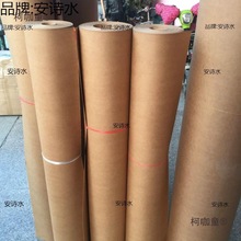 200g克牛卡纸、300g牛皮纸，样版纸打板服装 家具样板裁剪麦太保