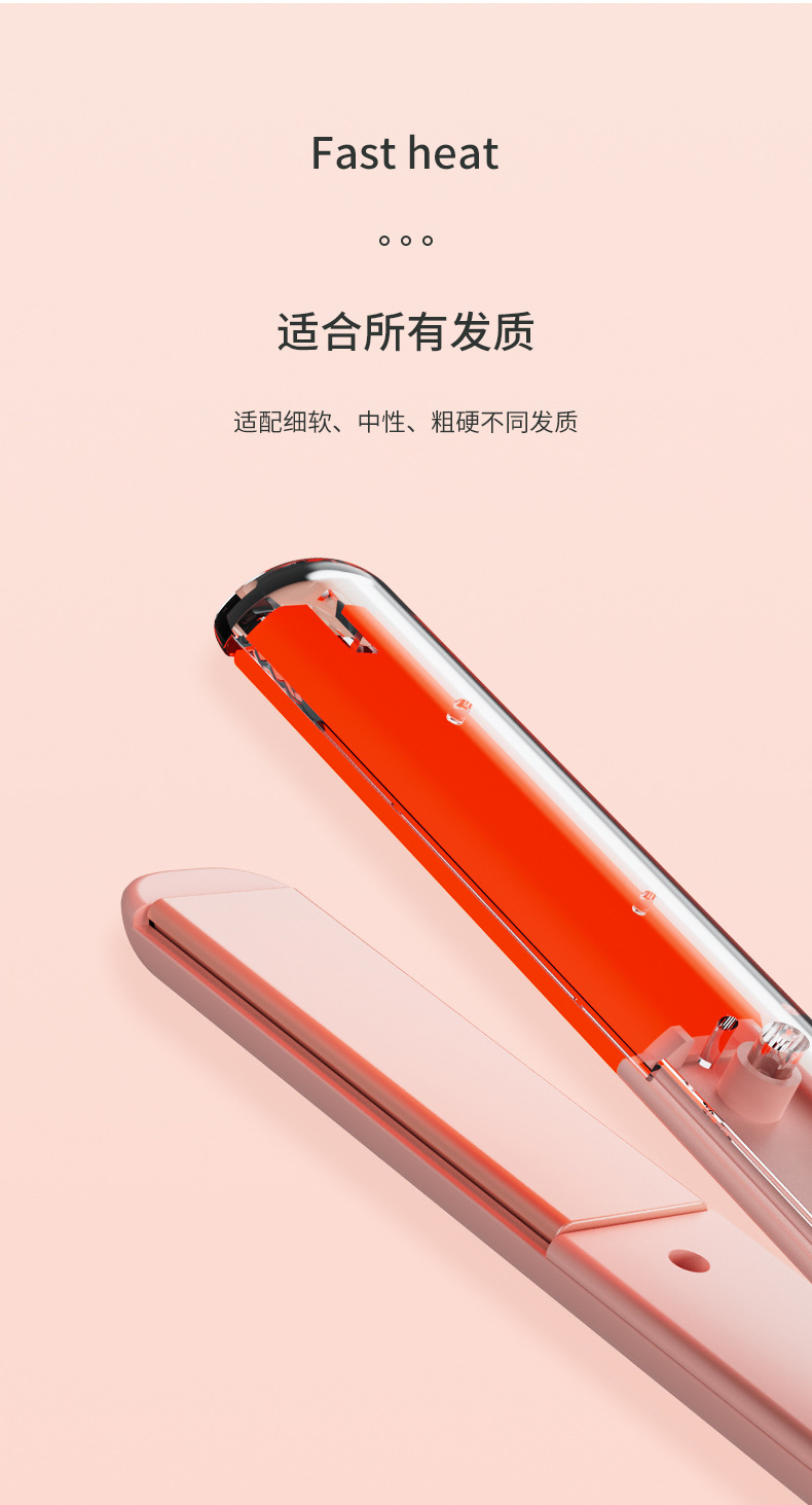 跨境货源 口红小夹板女刘海直板夹mini迷你小型便携式拉直板