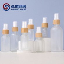 厂家现货18/410竹喷雾瓶 精油瓶5-100ml 磨砂玻璃分装瓶