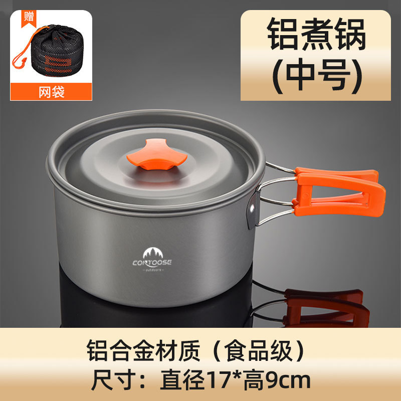 Outdoor Cookware Portable Camping Pot Portable Gas Stove Outdoor Stove Pot Set Set Hanging Pot Picnic Field Cooking Cookware Tableware
