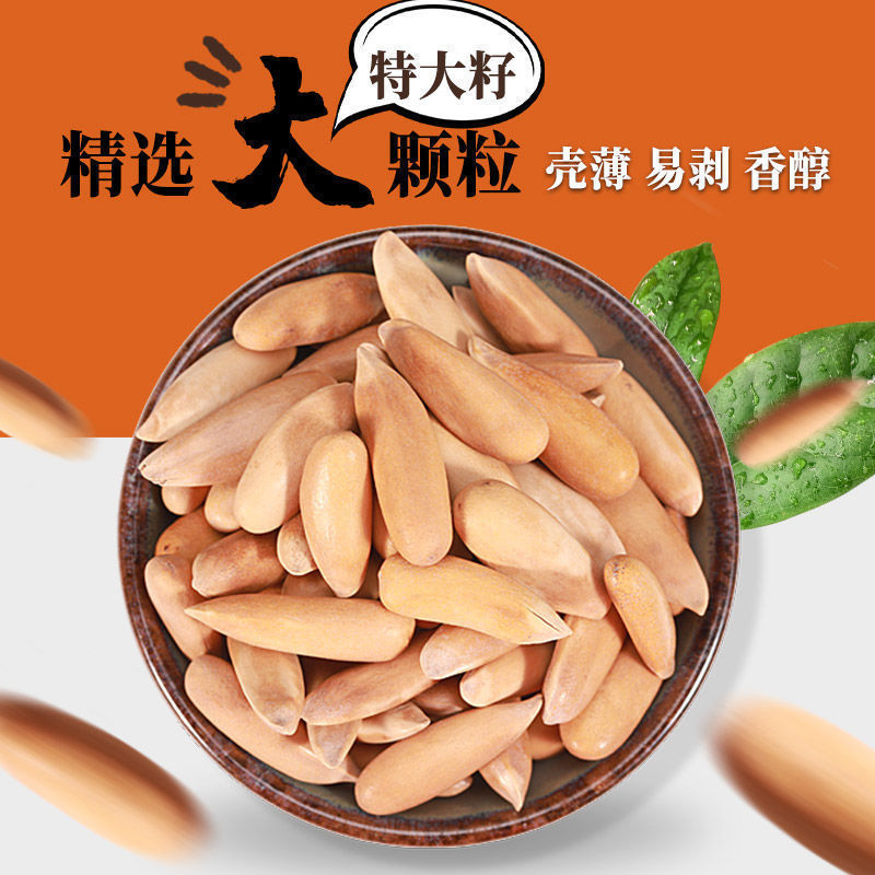 批发香葱王薄脆小饼干5斤小包装薄咸味喜饼休闲零食品厂