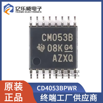 cd4053bpwr 多路复用模拟开关ic芯片 封装tssop-16 原装现货-阿里巴巴
