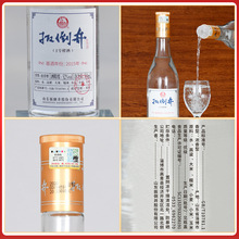白酒52度扳倒井典藏500ml/2瓶浓香型纯粮酿造实惠口粮酒_阿里巴巴找货
