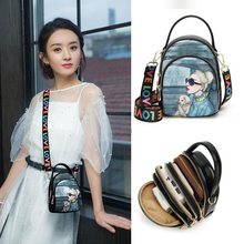 小包女斜挎2023年新款韩版时尚夏季可爱单肩手机包迷你小包包