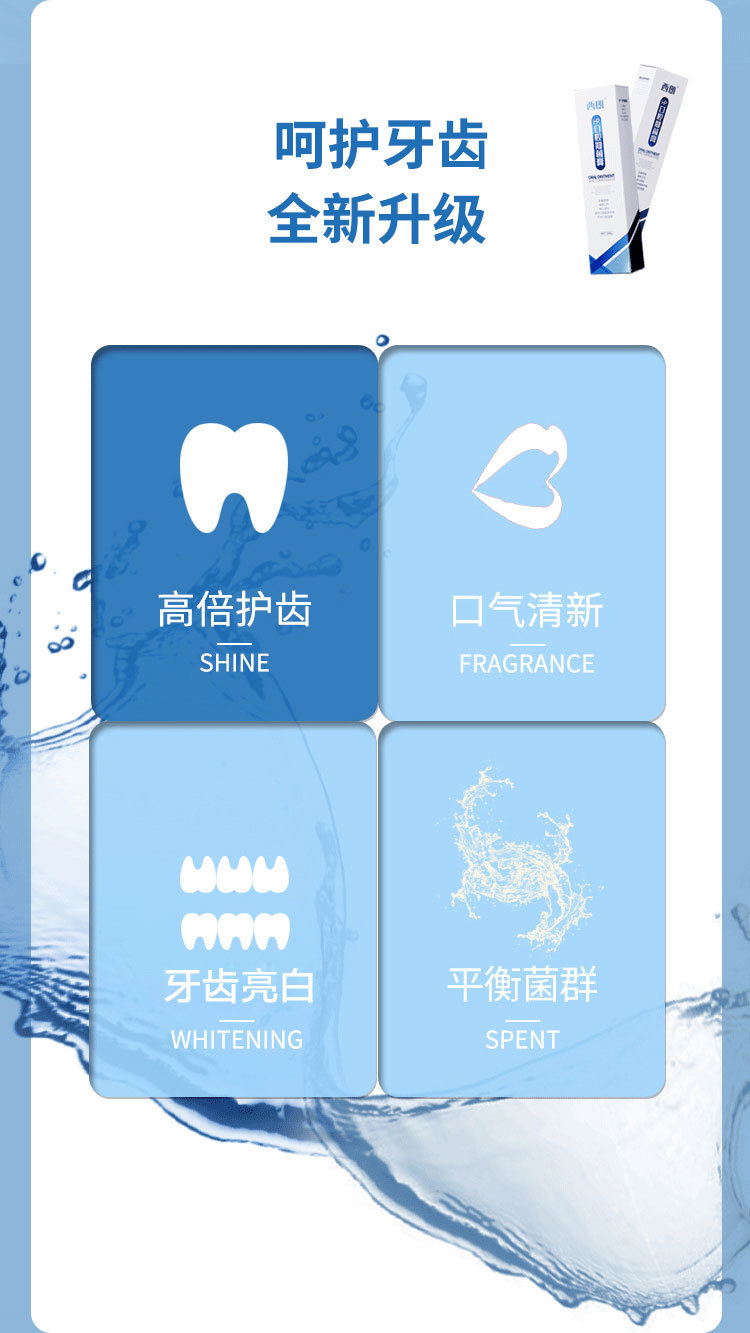 西朗口腔抑菌膏官方旗舰店正品彼颜幽堂舒灵广州净金白云御医幽灵