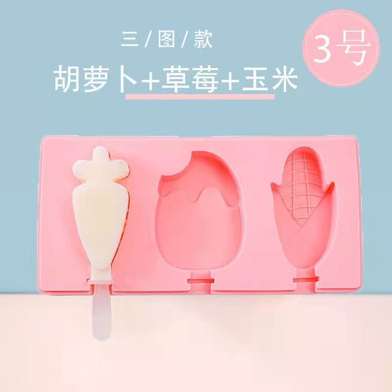 Manufacturers Supply Edible Silicon Popsicle Ice Cream Ice Cube Silicone Homemade Ice Cream Mold Cartoon Ice Cube Mold