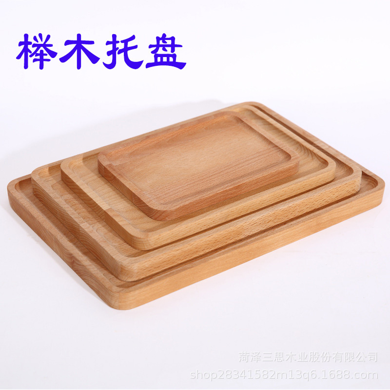 Wooden Tray Tea Dim Sum Plate Solid Wood Pizza Plate Rectangular Fruit Wood Dish Tea Tray Household Beech Tray
