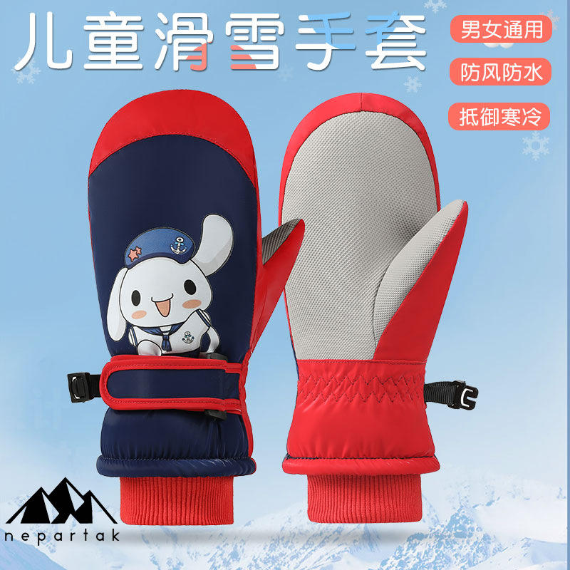 大耳狗儿童手套滑雪户外触屏防风防滑加绒加厚防寒保暖可爱滑雪