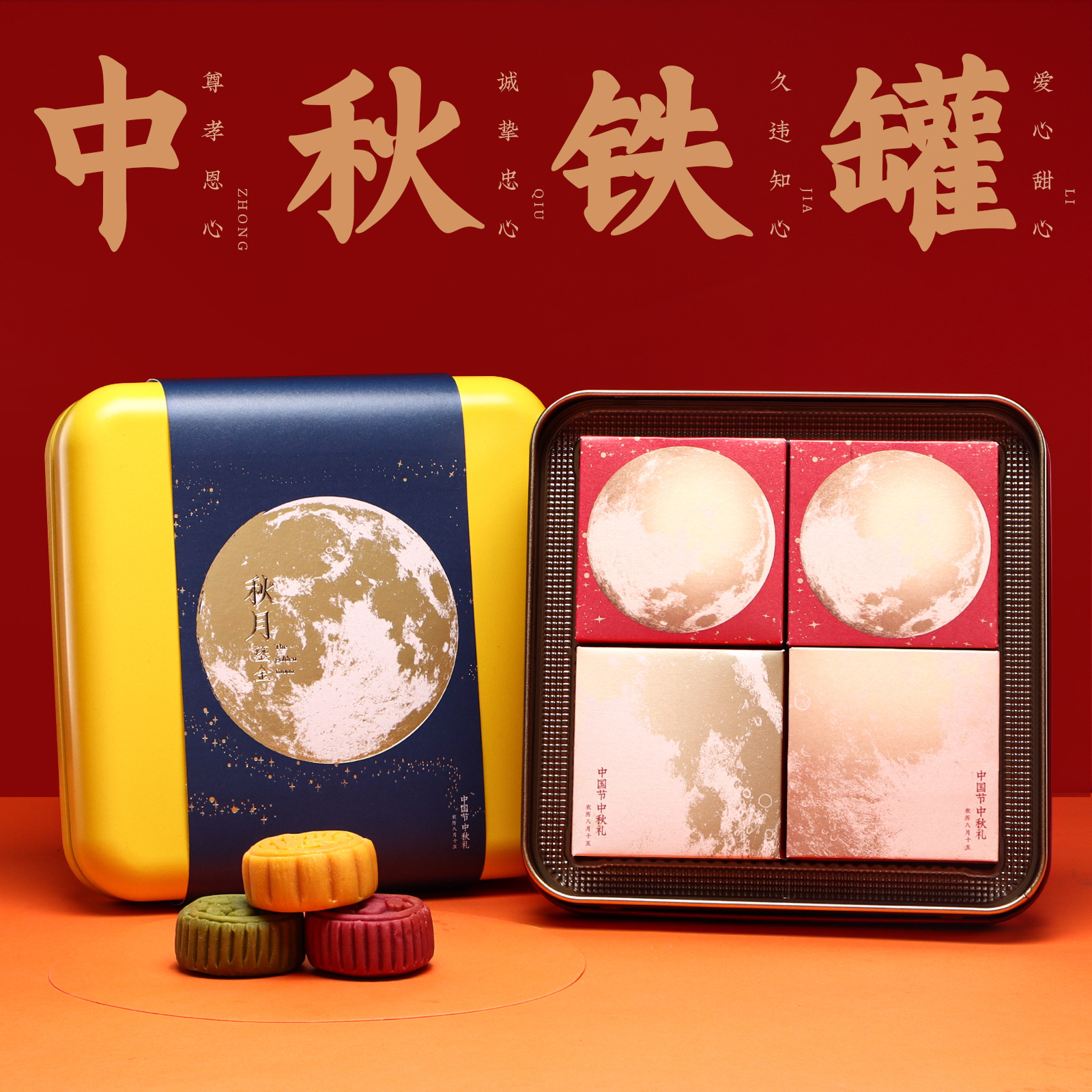 月饼盒海参盒-月饼盒海参盒厂家,品牌,图片,热帖-阿里巴巴