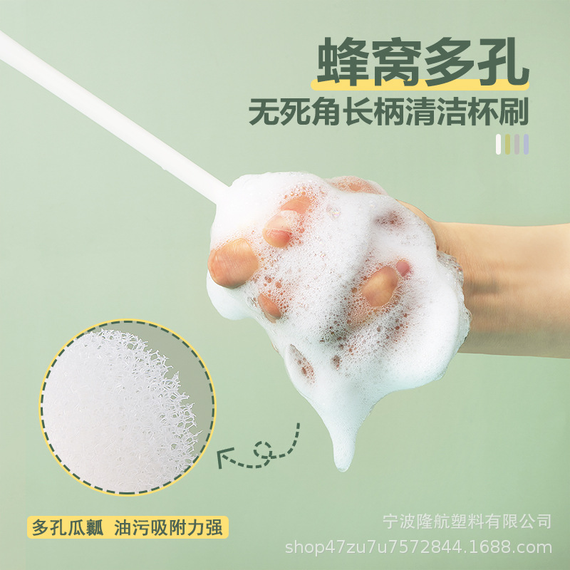 Cup Brush Long Handle No Dead Angle Household Nano Sponge Cleaning Baby and Infant Feeding Bottle Water Bottle Water Cup Cup Washing Artifact