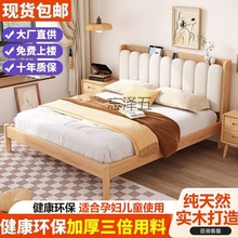HH北欧橡木实木床软包床1.8m双人床家用1.5m出租房床1m单人床经济