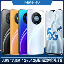 正品M40Pro全网通5G便宜学生12G+512G电竞百元安卓备用智能手机