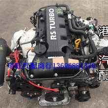 进口 现-代 劳恩斯 酷派 雅科仕 2.0T G4KF 涡轮增压 发动机