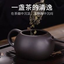 批发办公室紫砂壶功夫茶具套装家用用品陶瓷泡茶壶茶杯公道杯配件