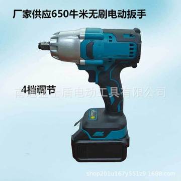 专供外贸无刷扳手电动扳手大扭矩大扭力充电冲击扳手650牛米-阿里巴巴