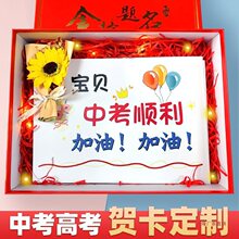 奥特曼洞洞乐盲盒女男孩儿童抽奖豪华版礼物高级卡片小