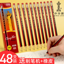 6151铅笔HB上海产木质橡皮头学生2H写字铅笔送削笔刀塑料
