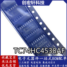 TC74HC4538AF芯片丝印74HC4538A封装SOP-16/5.2mm多谐振荡器 原装